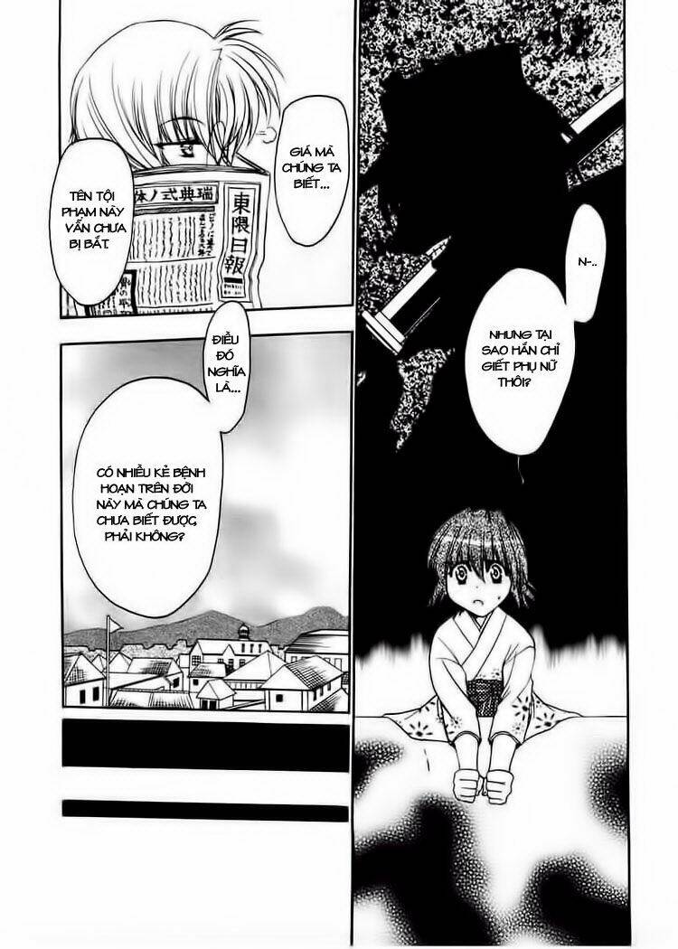 sakura no ichiban chapter 2 19