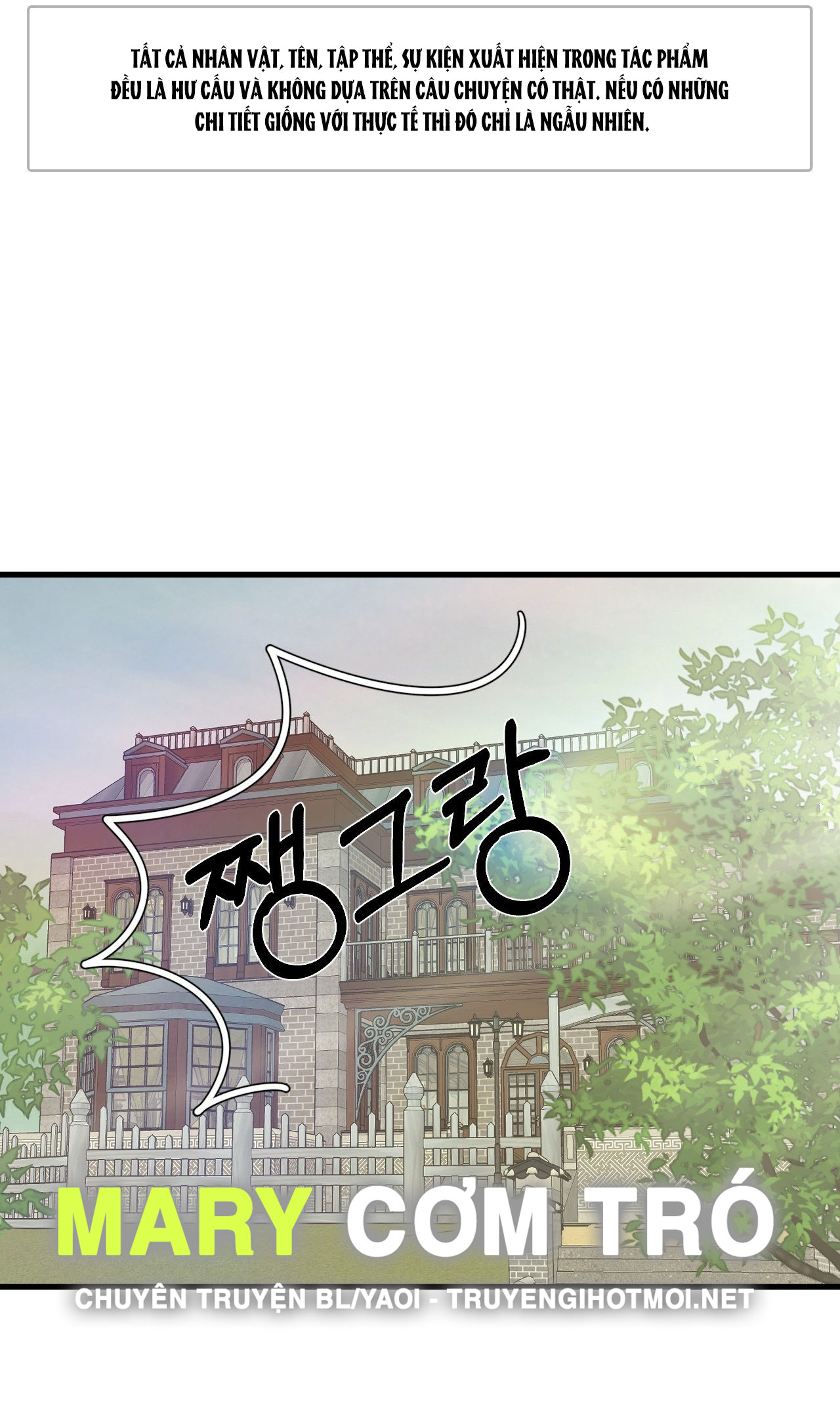 [15+] hoa vẫn chưa nở chapter 6.1 1