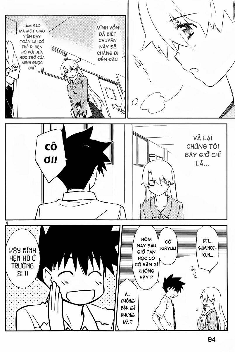 kiss x sis chapter 67 5