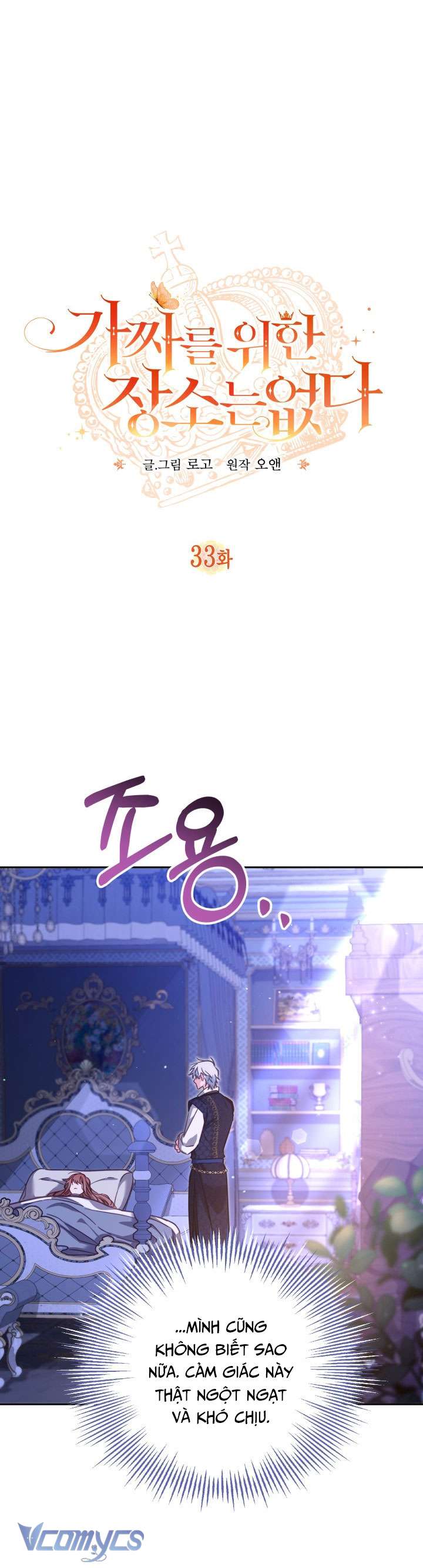 không có chỗ cho kẻ giả mạo chapter 33 1