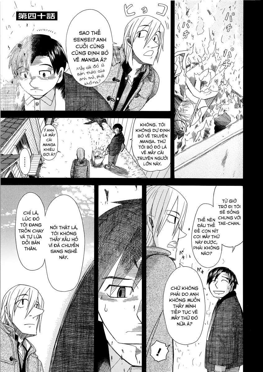 otaku no musume-san chapter 40 1