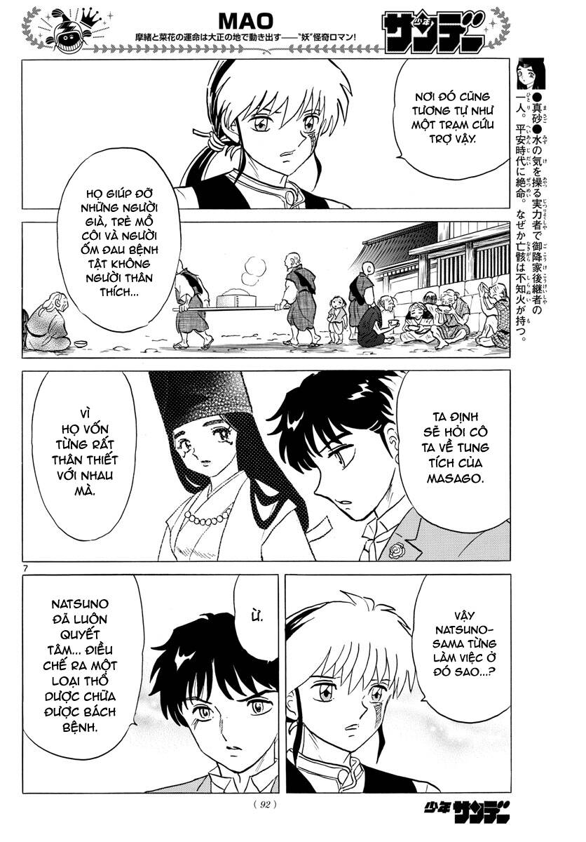 mao (takahashi rumiko) chapter 80 10
