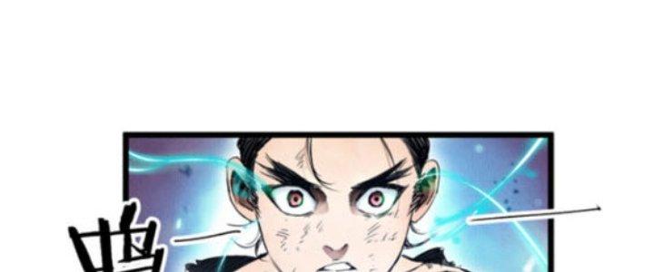 máy mô phỏng nhân sinh của lữ bố chapter 3 29