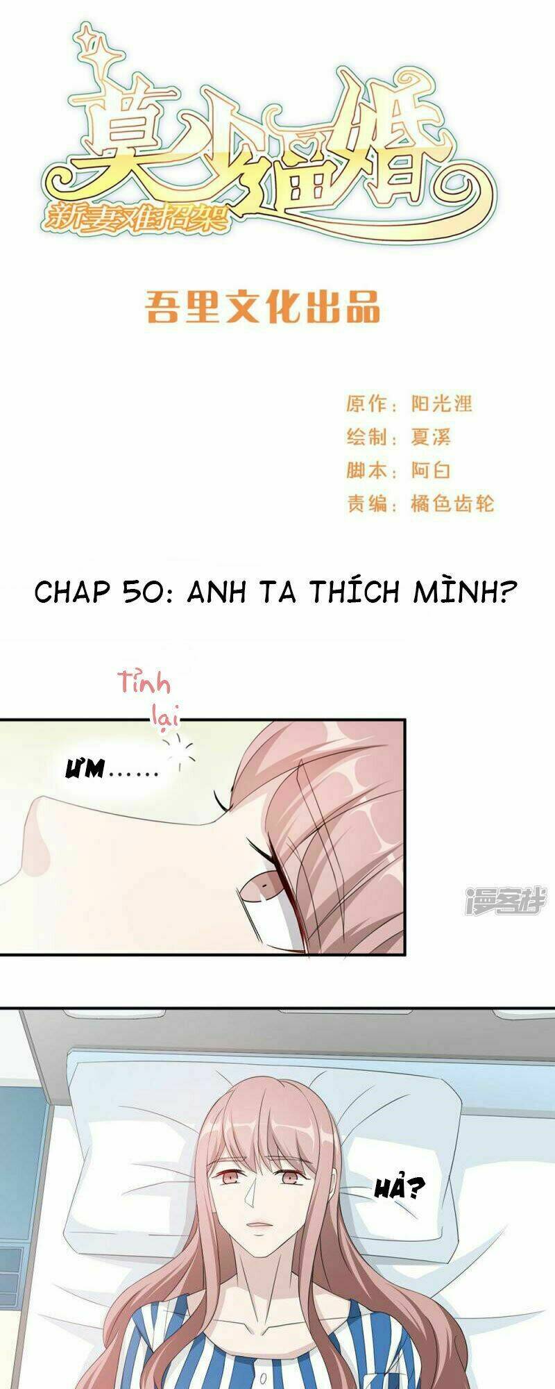 mạc thiếu bức hôn: vợ mới khó chống đỡ chapter 50 2