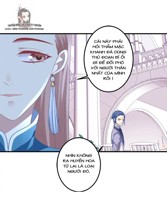 dụ hoặc miêu yêu chapter 175 20