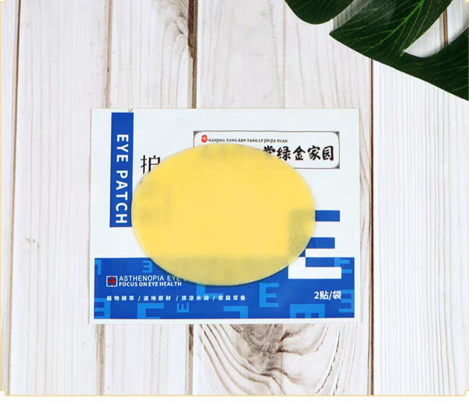 Miếng đắp thảo dược Chăm Sóc Mắt Giúp Cải Thiện Các Vấn Đề Mắt Giảm Mỏi Mắt, Mờ Mắt, Thâm Mắt