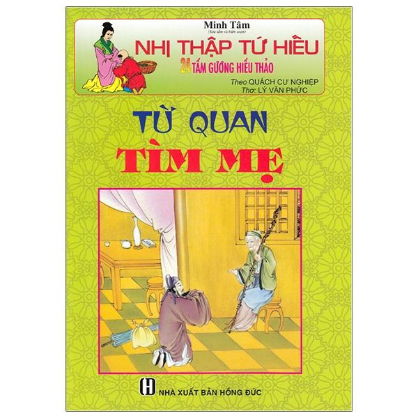 Nhị Thập Tứ Hiếu - Từ Quan Tìm Mẹ