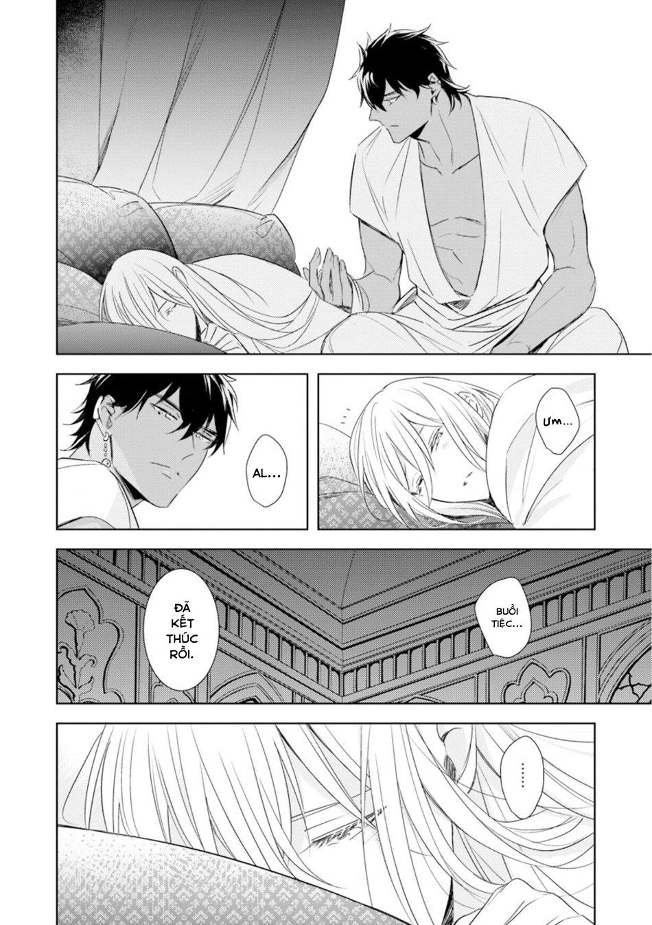 bokuko no emanon (end) chapter 4 15