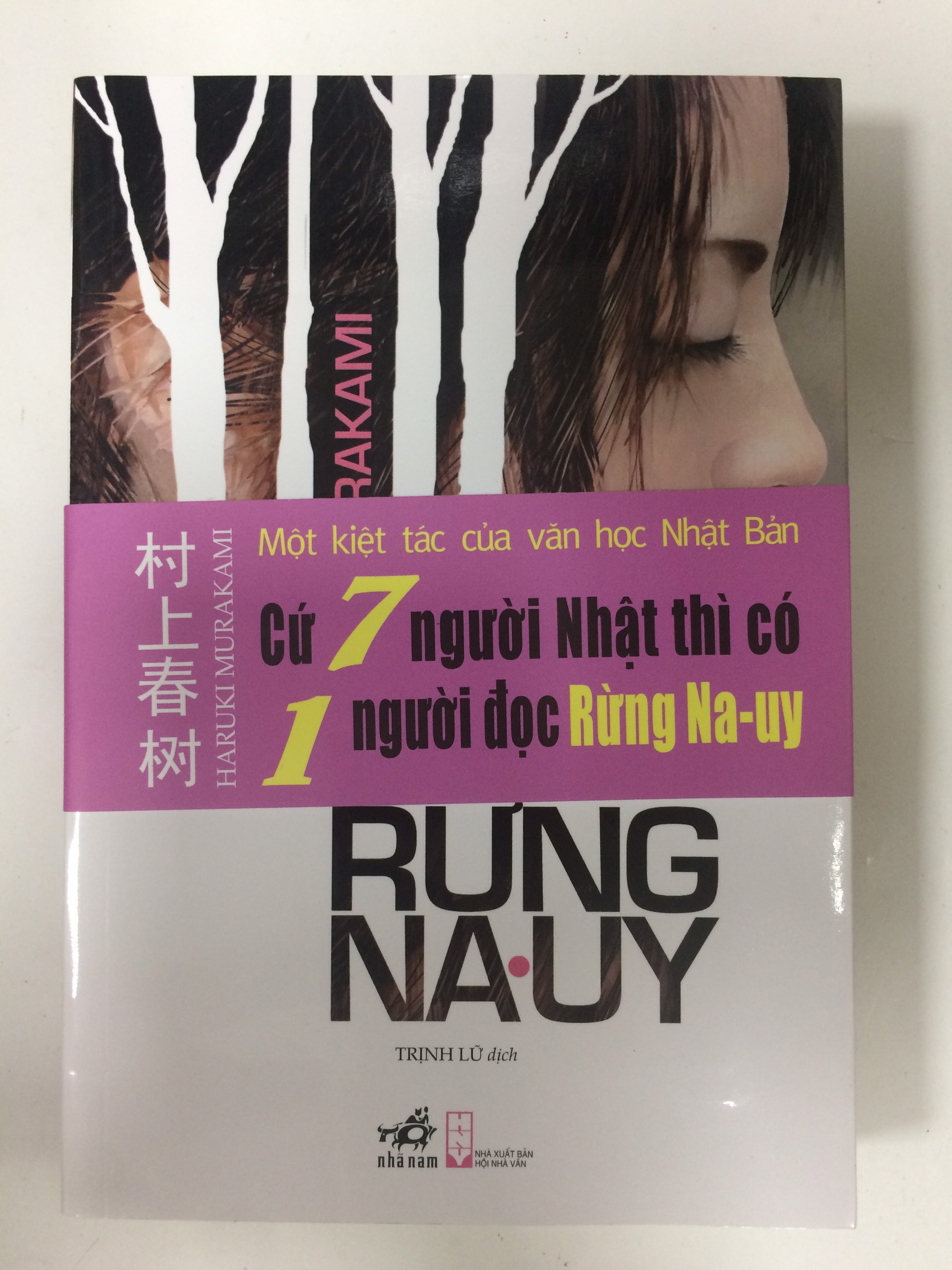 Rừng Nauy (Haruki Murakami)