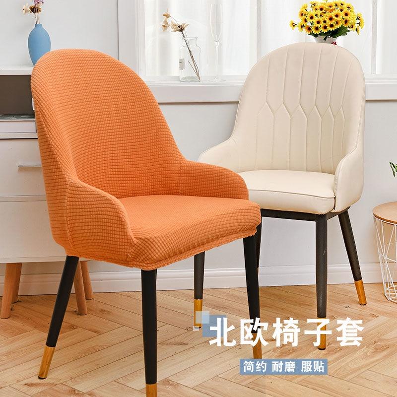 Vỏ Bọc Đệm Ghế Ngồi Cong Co Giãn Thông Dụng