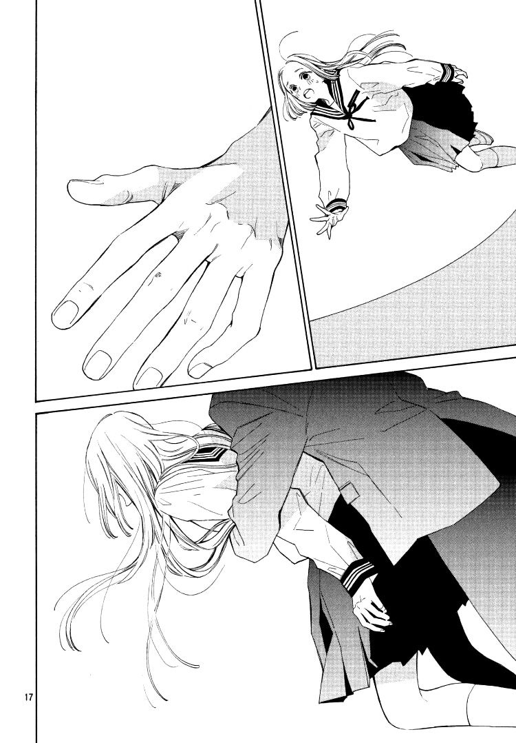 ojou to banken -kun chapter 1 16