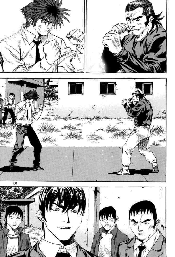 change guy chapter 317 2