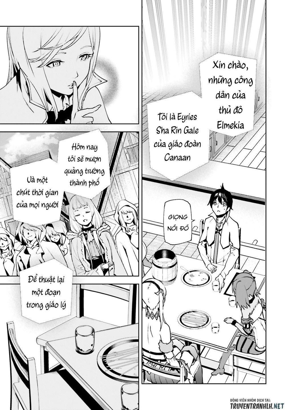 sekai no owari to yoakemae chapter 35 16