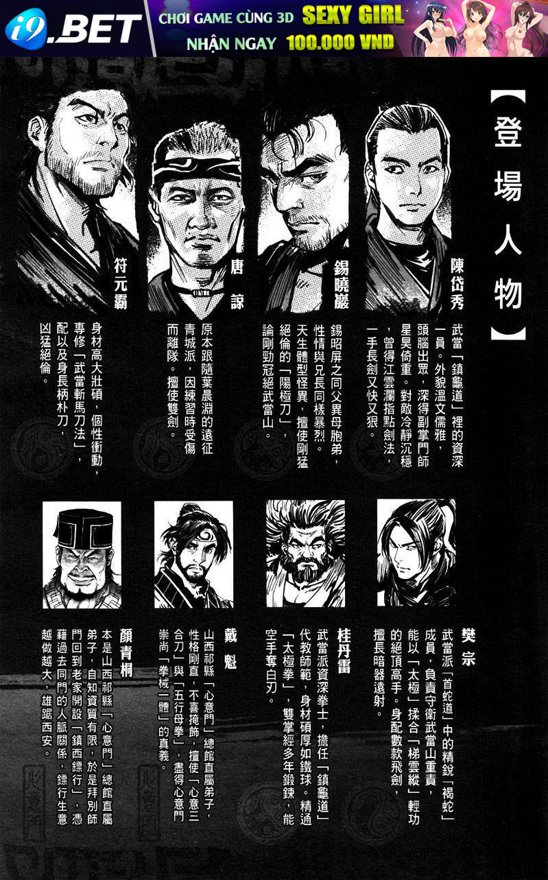 võ đạo cuồng chi thi chapter 42 3