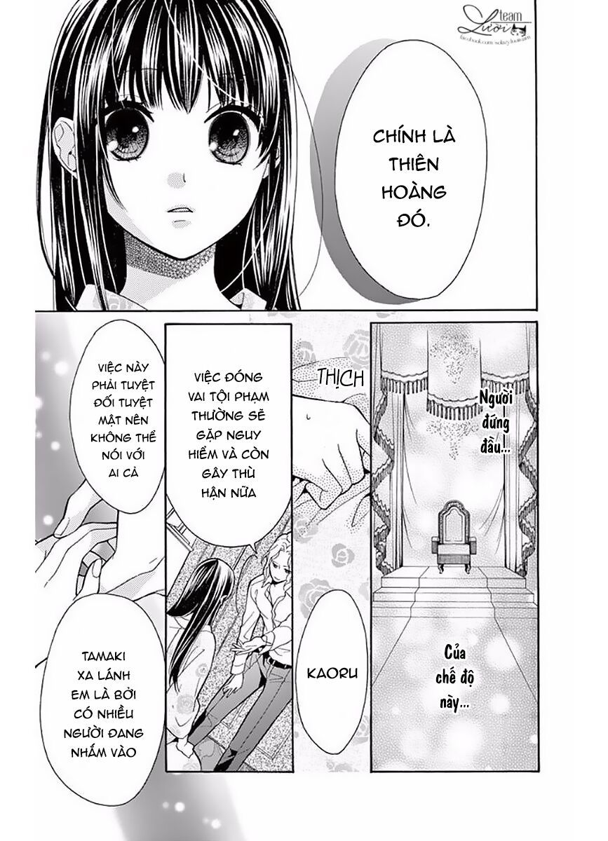 teito hatsukoi shinjuu chapter 4 25