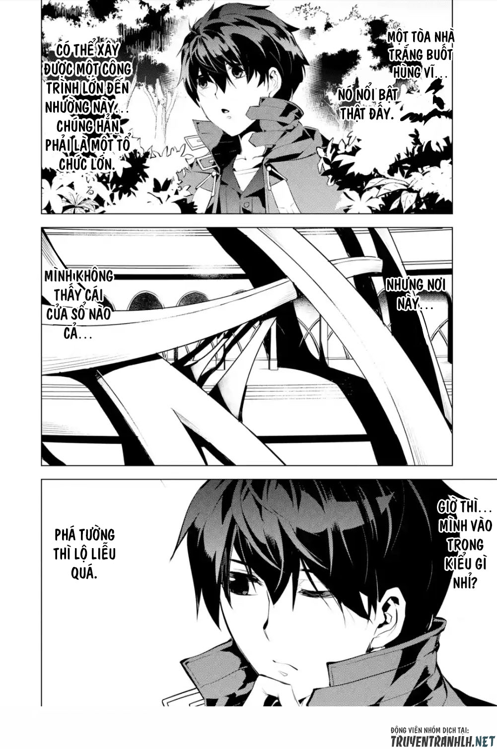 tensei kenja no isekai raifu ~ daini no shokugyo wo ete, sekai saikyou ni narimashita~ chapter 47.3 21