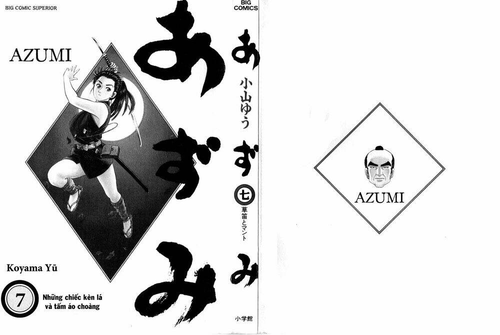 azumi chapter 52 2