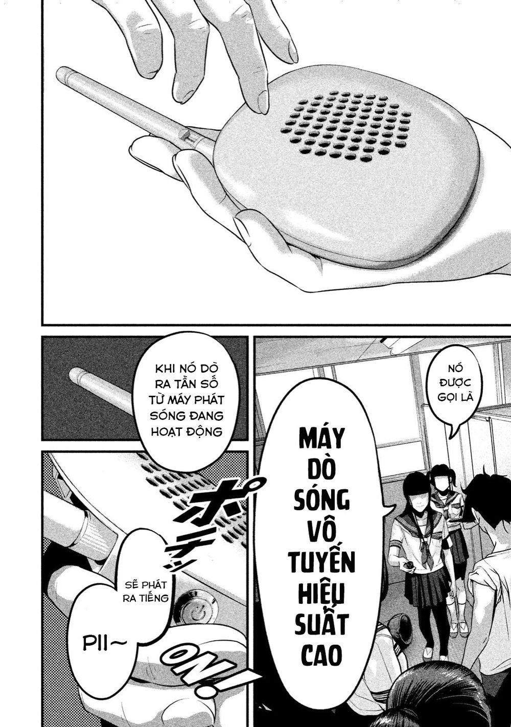 home room chapter 21 12