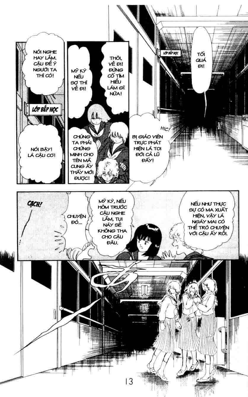 ten wo mitsumete chi no soko de chapter 1 11