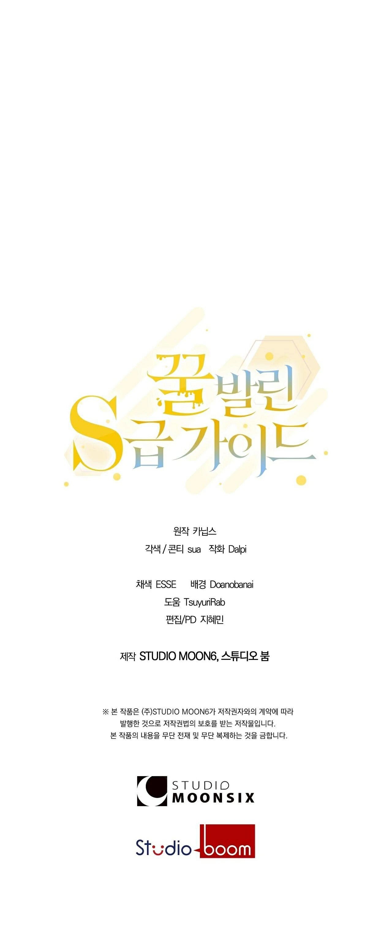 guide cấp s phết mật ong chapter 40 34