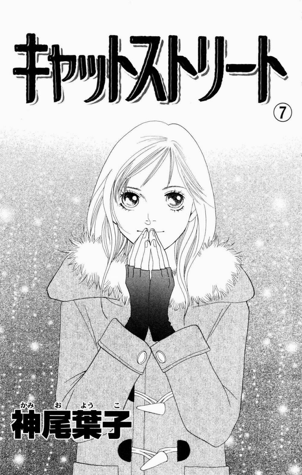 cat street chapter 27 6