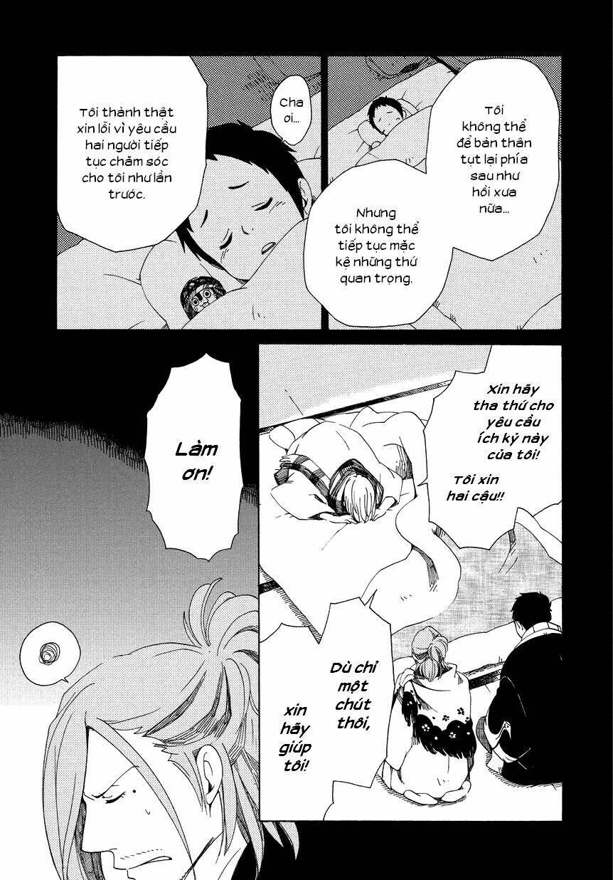 chichi kogusa chapter 12 25