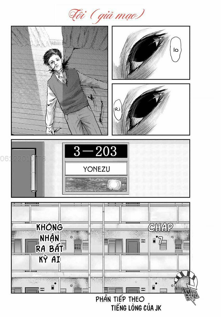 watashi (kari) chapter 7 18