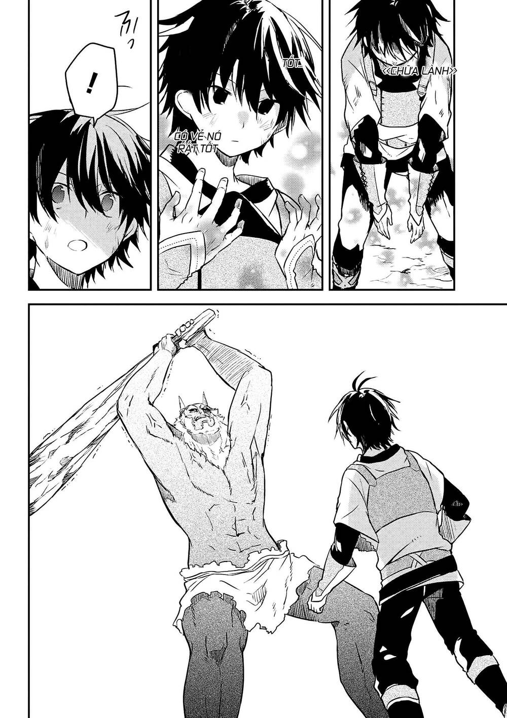 ubau mono ubawareru mono chapter 7.1 3