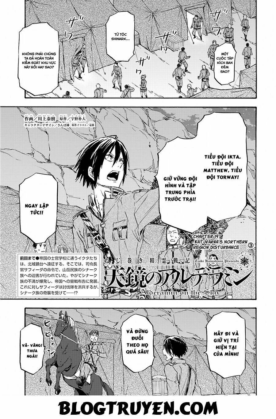 nejimaki seirei senki - tenkyou no alderamin chapter 20 3