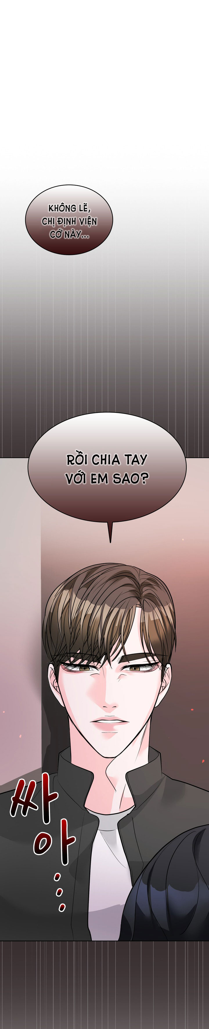 [18+] điều em cố giấu chapter 12.1 1