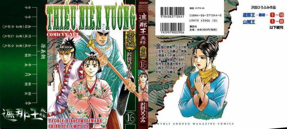 thiếu niên vương i - shana oh yoshitsune i chapter 58 3