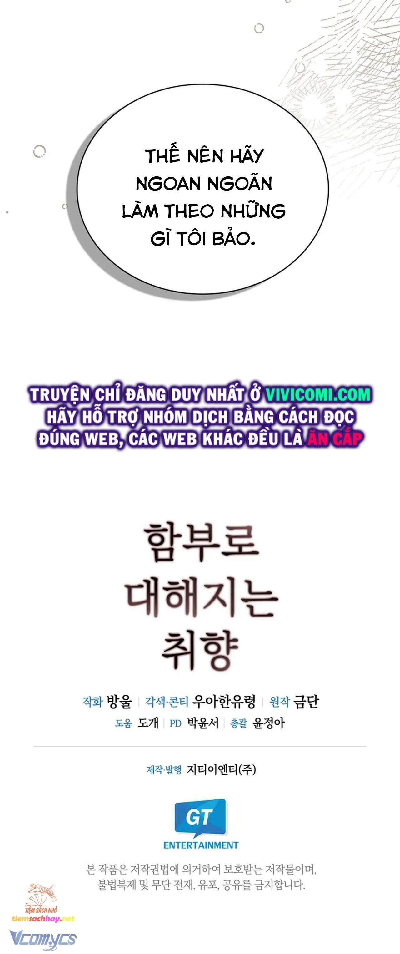 [18+] sở thích tuỳ tiện chapter 6 33