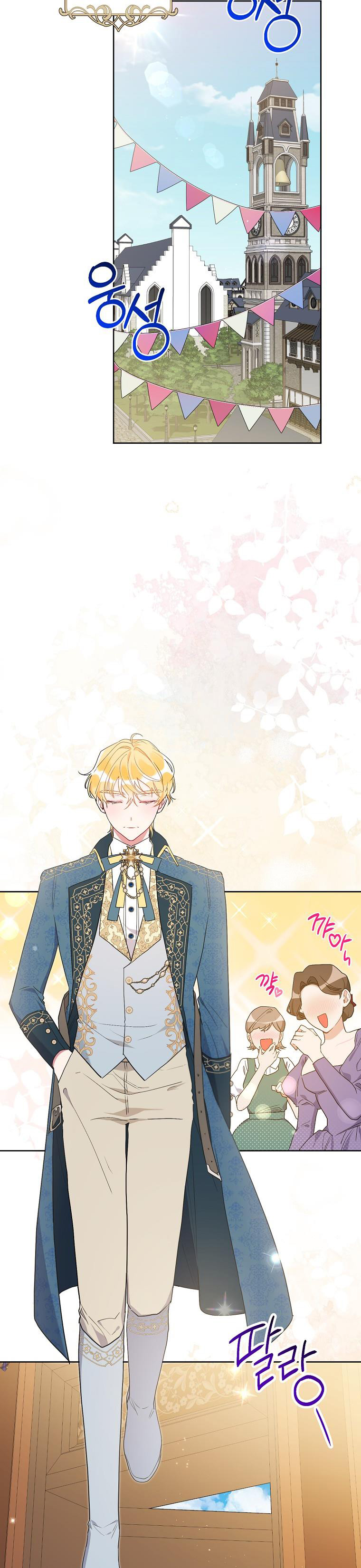 trở thành con dâu bất đắc dĩ chapter 74.1 18