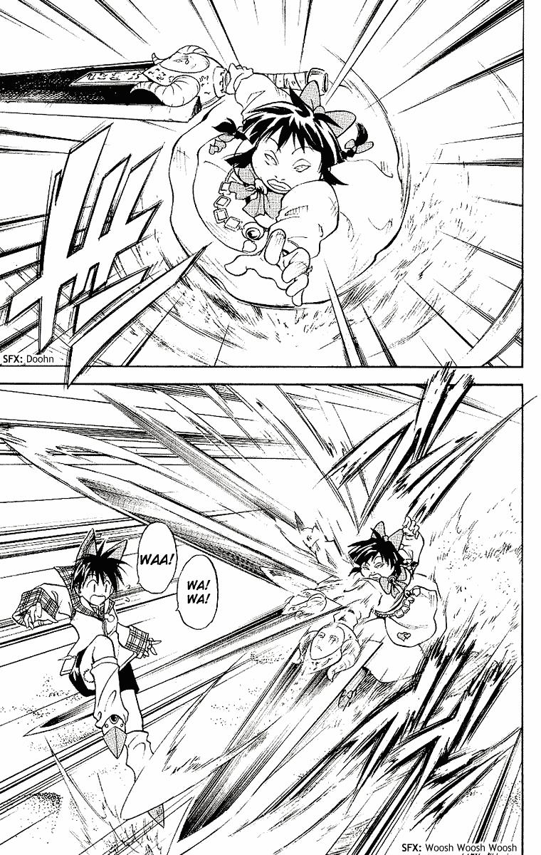 mar heaven chapter 96 6