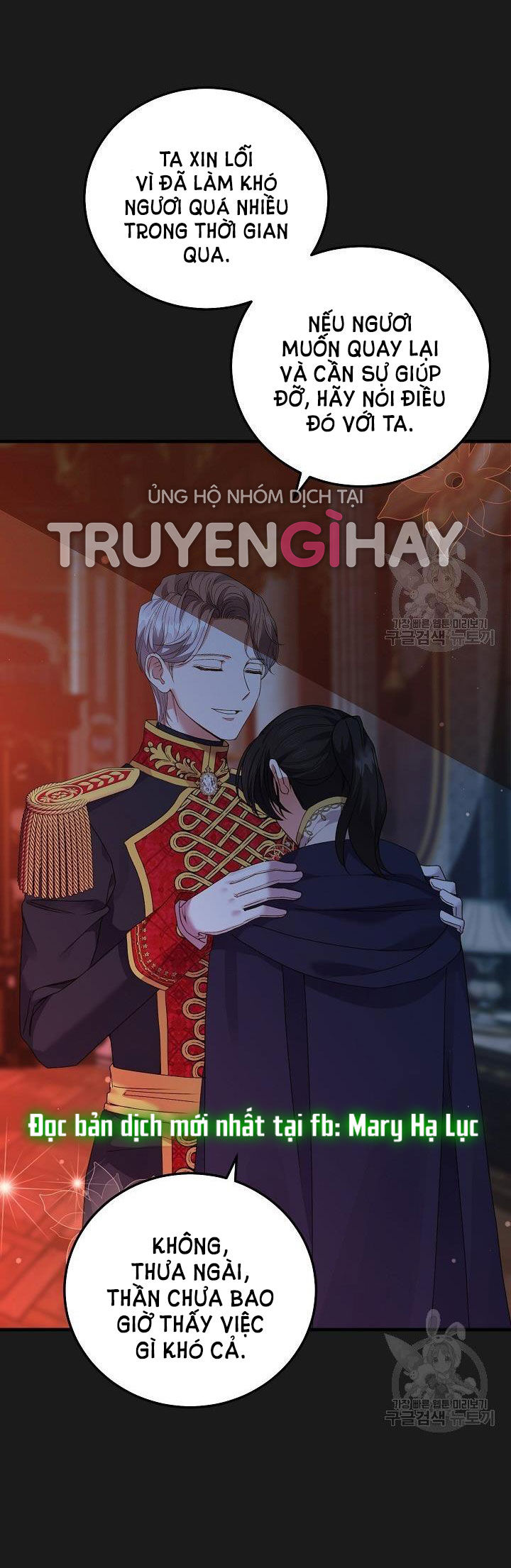 trở thành vợ thái tử quái vật chapter 54.1 27