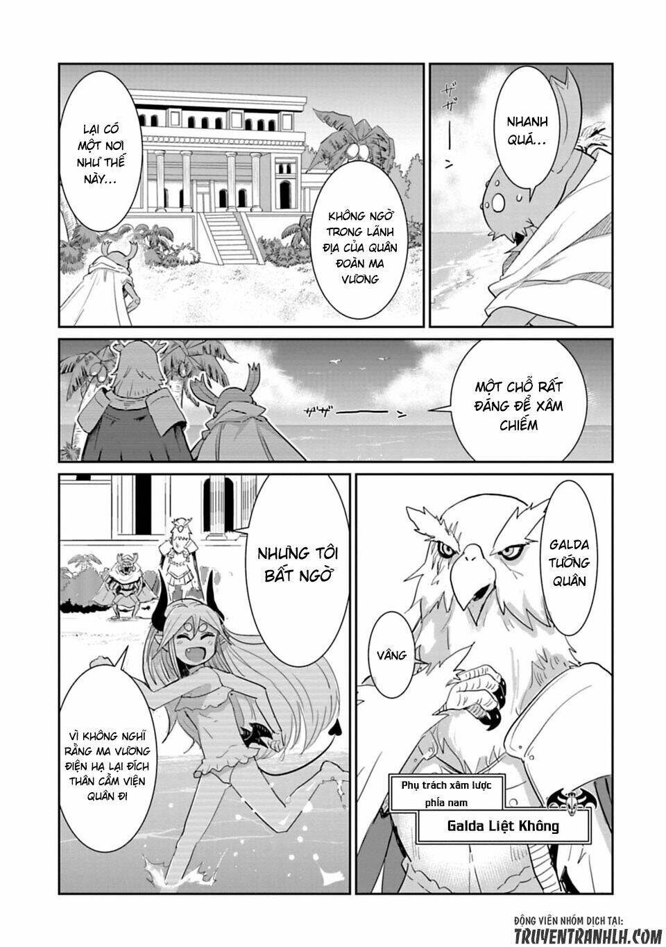 nakanaide maou-chan chapter 18.1 5