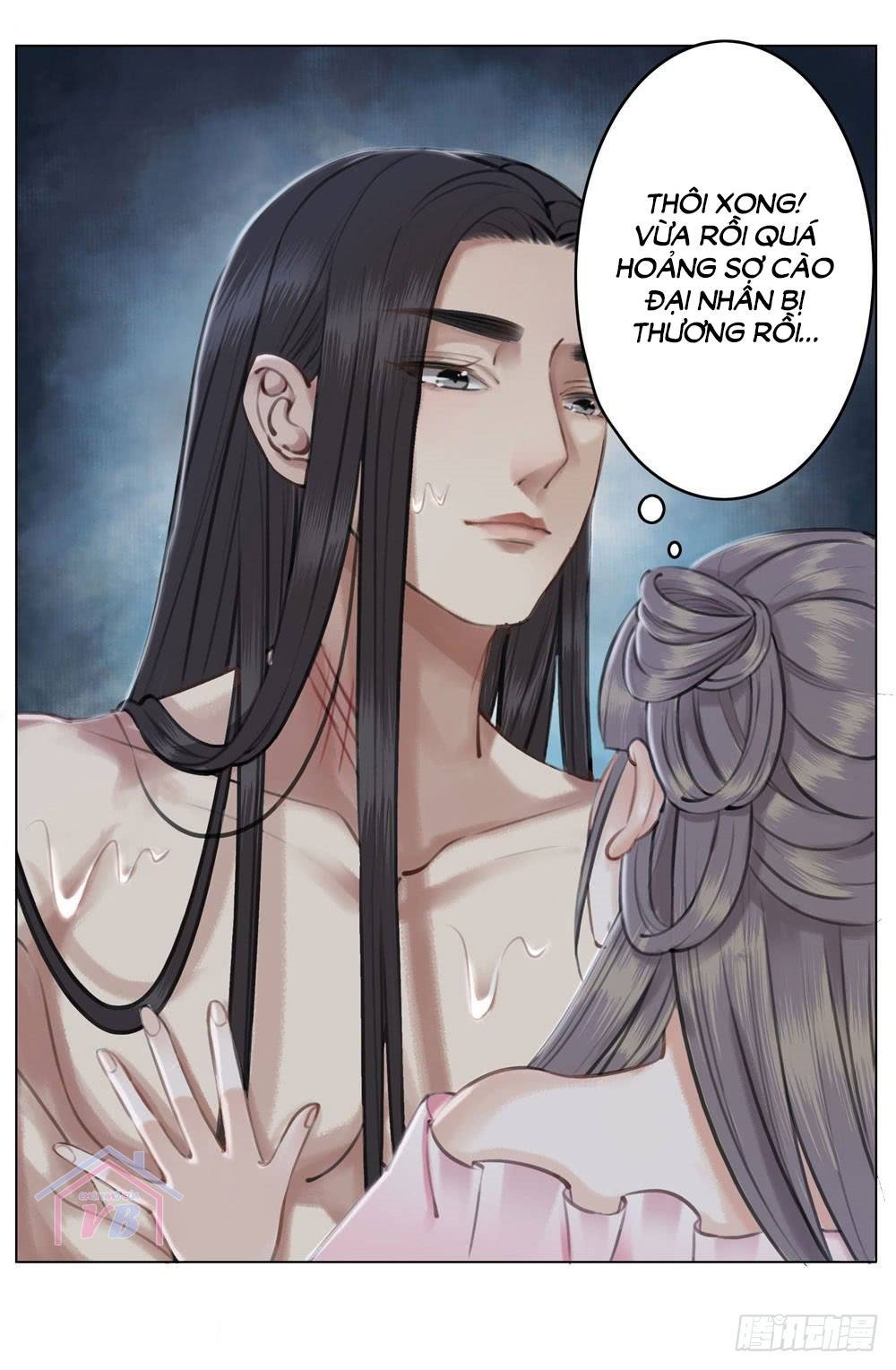gay rồi! cái đó thành tinh rồi chapter 18 2