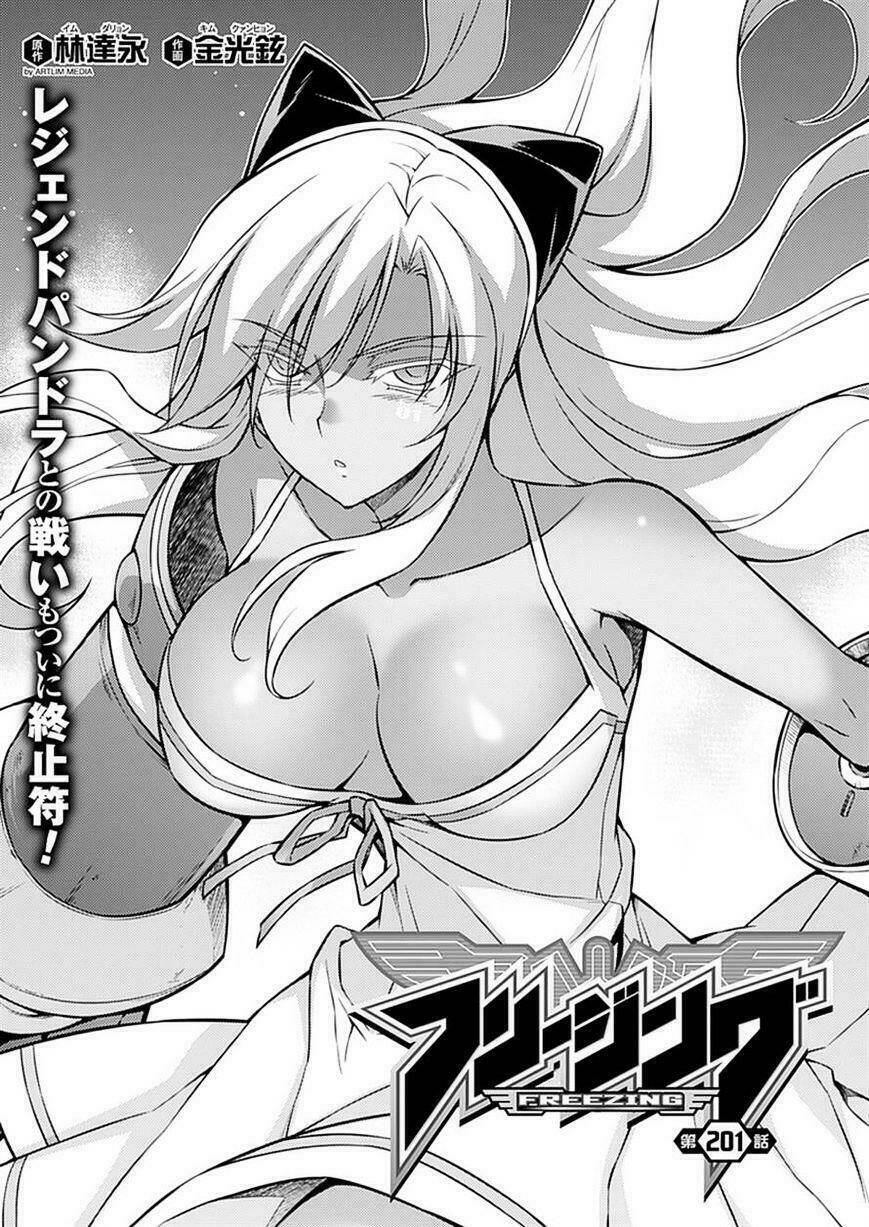 freezing chapter 201 2