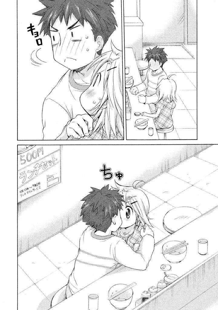 comic studio chapter 17 14