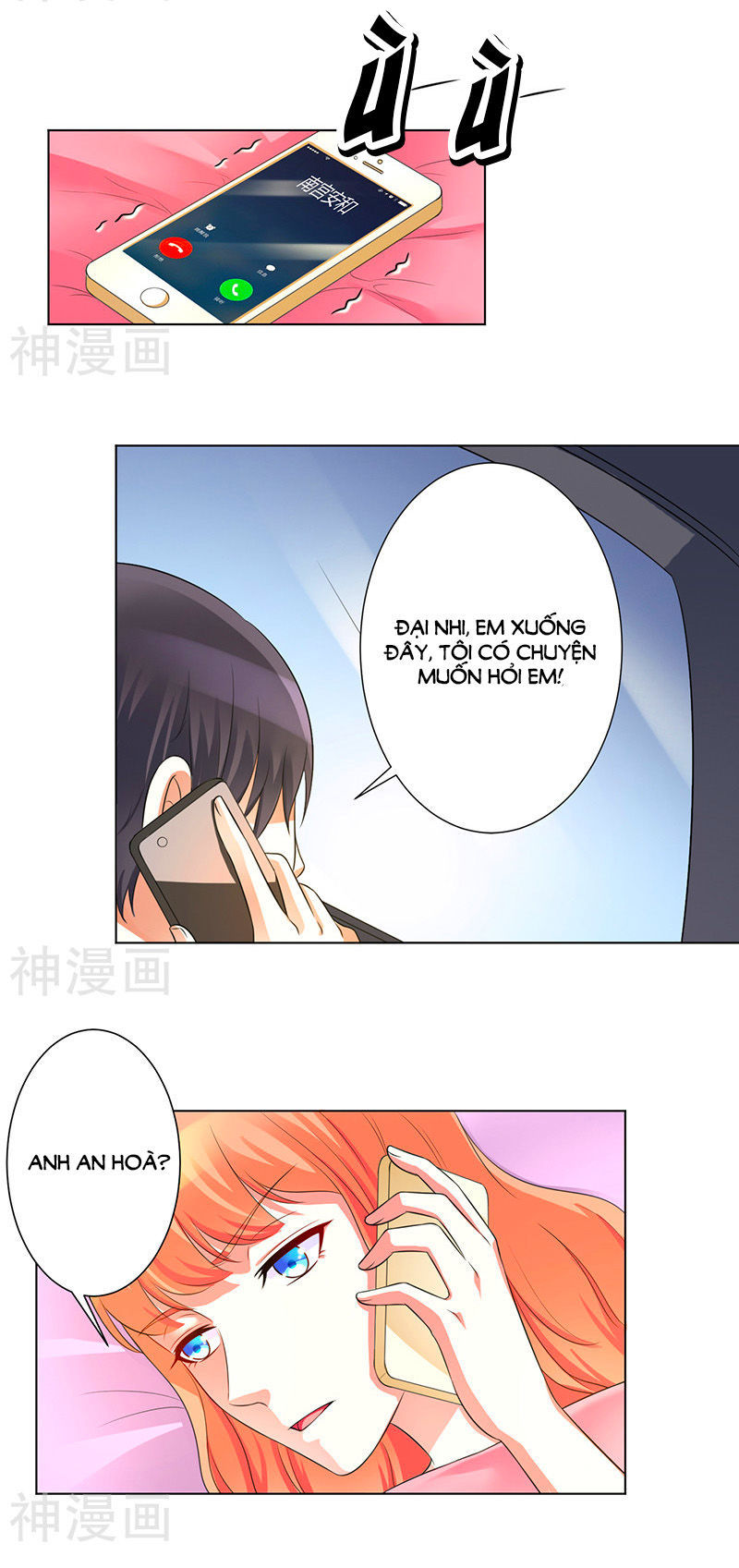 watashi wo hitorijime ni shite chapter 103 4