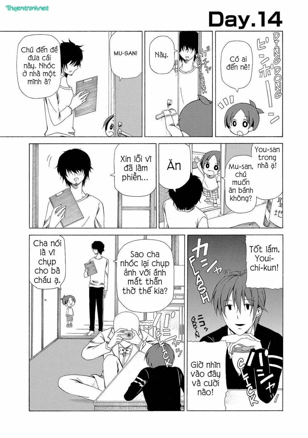 chichi to ko chapter 14 2