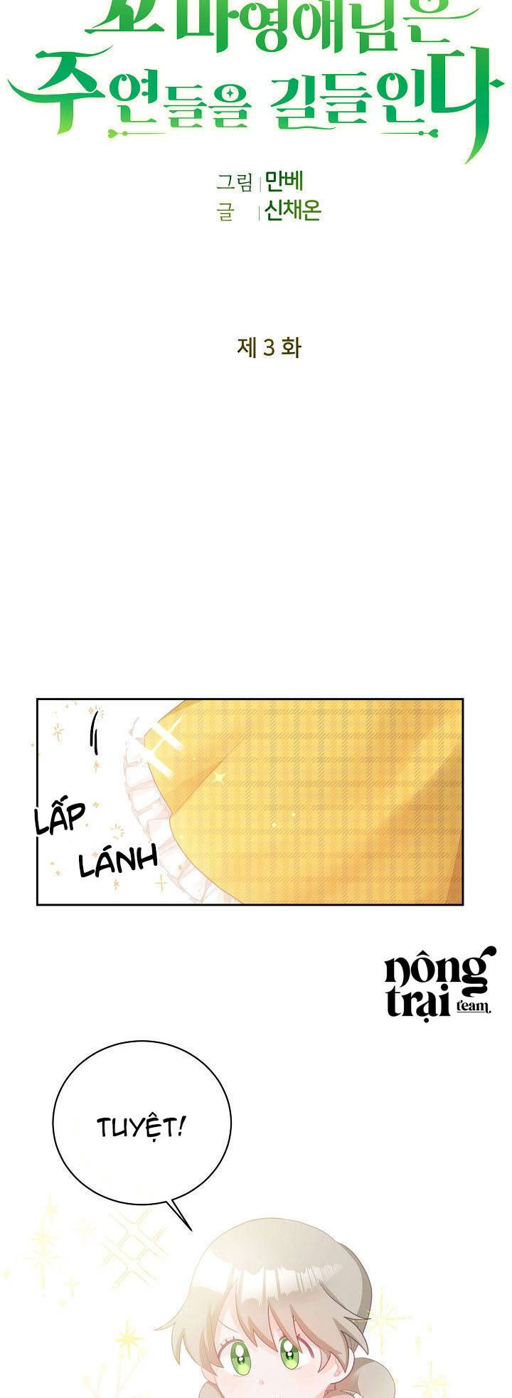 cô tiểu thư bé nhỏ thuần hóa các nhân vật chính chapter 3 16