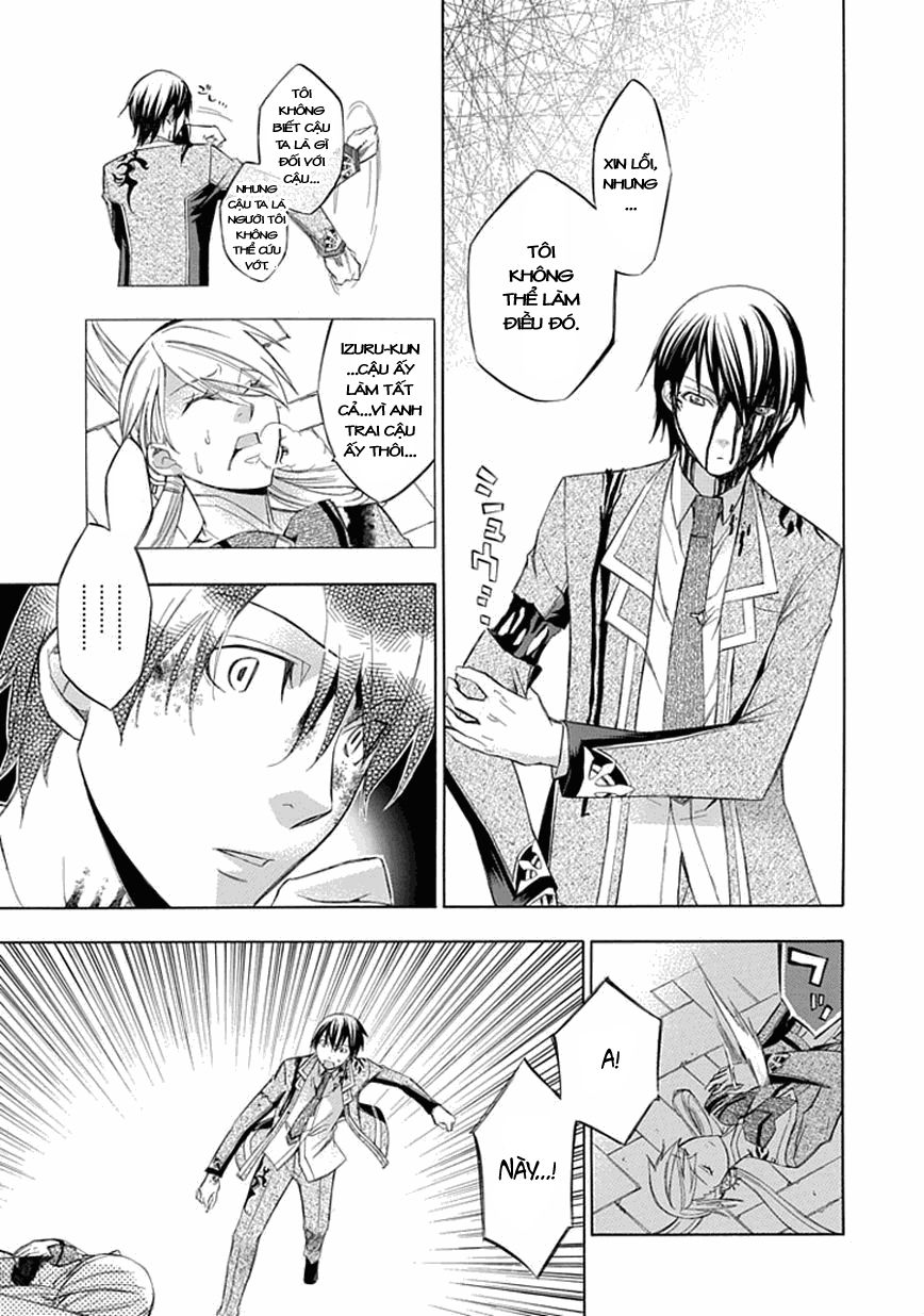 aphorism chapter 17 16