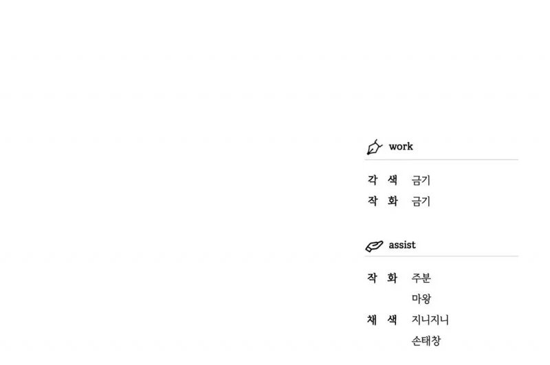 tình yêu kì lạ chapter 36 82