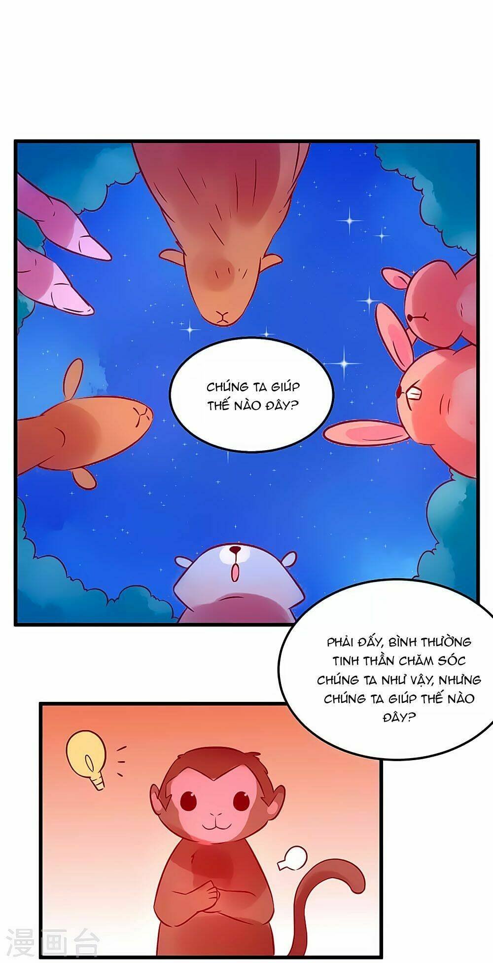 tổng tài, như vậy nhanh quá chapter 2 44