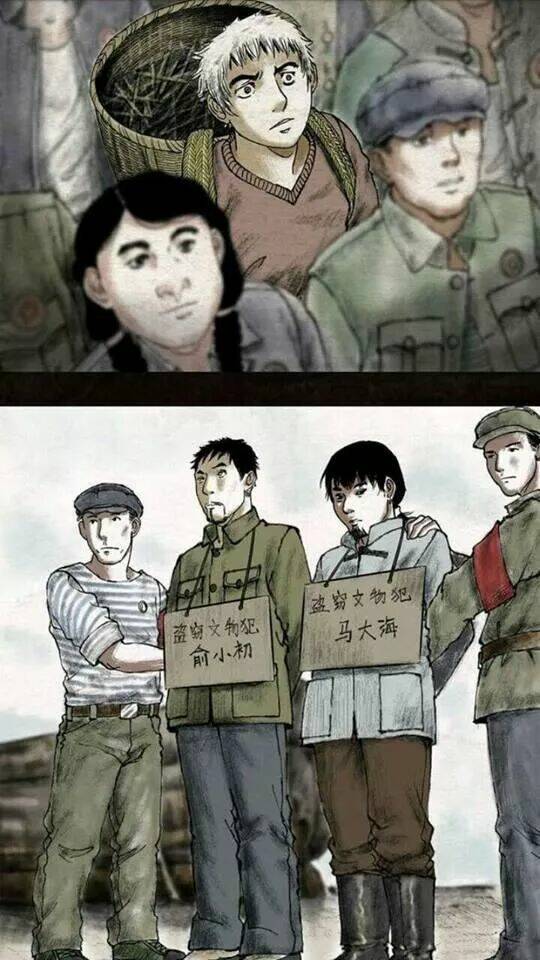 trấn thái bình chapter 13 21