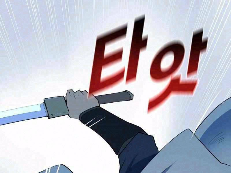 thiếu niên kiếm sư chapter 8 1