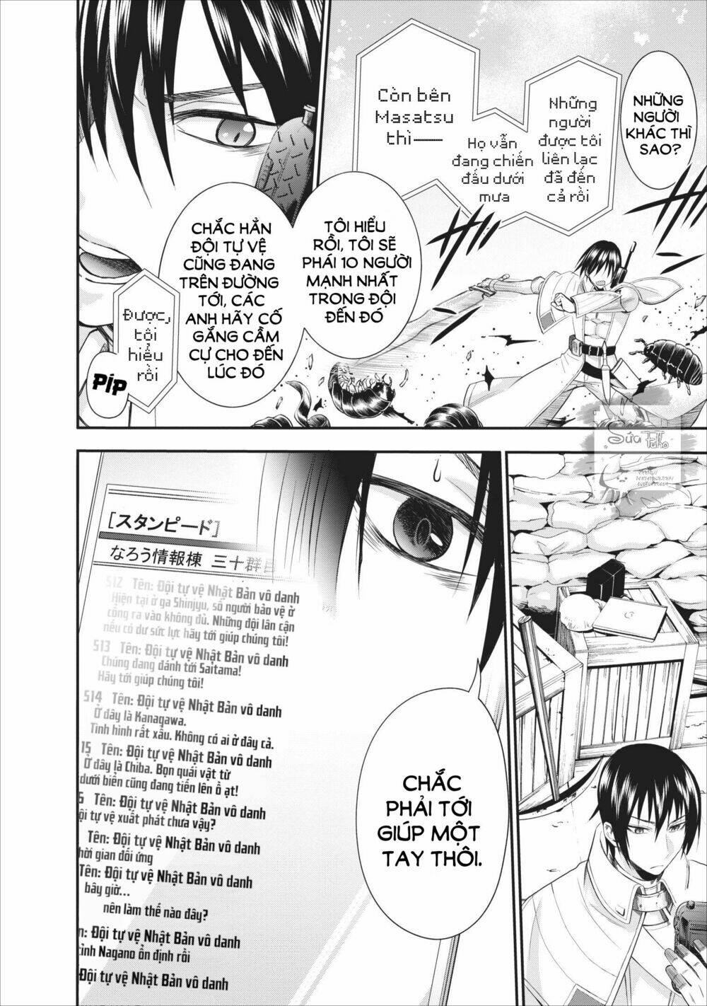 trở thành nhà thám hiểm đánh bại dungeon bằng bảng kĩ năng ~ . chapter 10 18