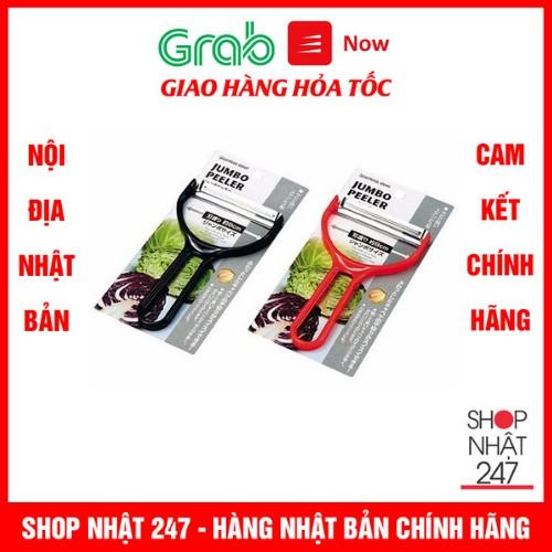 Dao nạo bắp cải Nội địa Nhật Bản