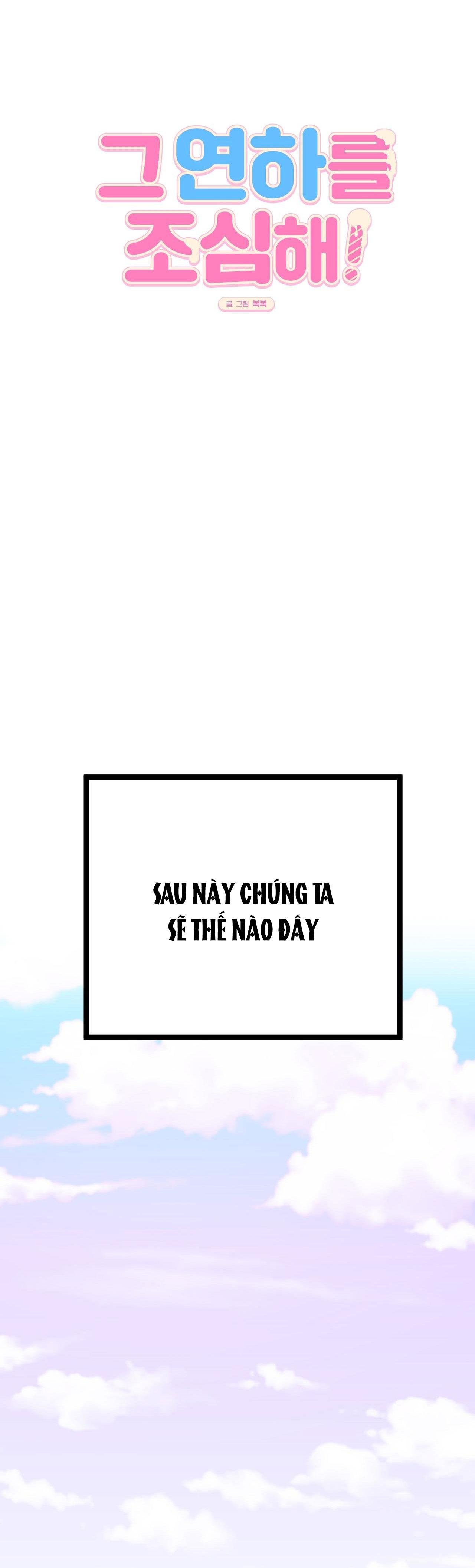 bl ngắn tuyển chọn Chapter 33.4 cẩn thận 4 5